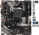 Материнська плата ASRock АМ4 (B450M-HDV R4.0) H00000174723 фото 2