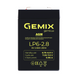 Аккумуляторная батарея Gemix 4.5 Ач AGM 6 В (LP6-2.8F1) H00000348632 фото 1