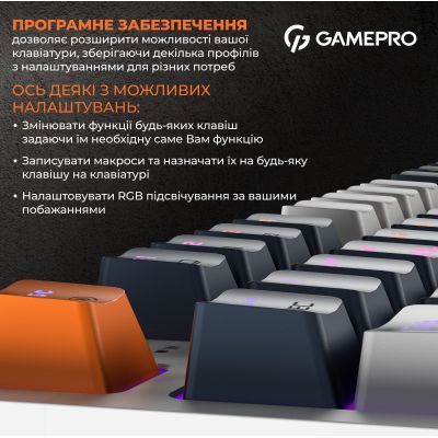 Клавиатура GamePro (MK180W) H00000457505 фото