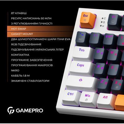 Клавиатура GamePro (MK180W) H00000457505 фото