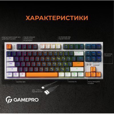 Клавиатура GamePro (MK180W) H00000457505 фото