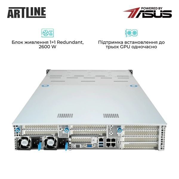 Сервер Artline (R83v31) H00000440798 фото