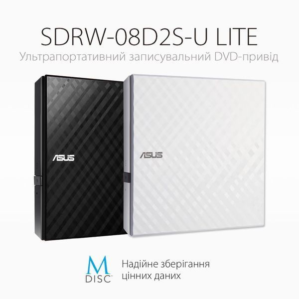 Оптический привод ASUS (SDRW-08D2S-U LITE/WHT/G/AS) H00000148544 фото