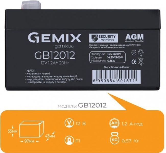 Акумуляторна батарея Gemix 1.2 Аг AGM 12 В (GB12012) H00000047116 фото