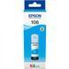 Чорнило Epson (C13T00R240) H00000038560 фото 1