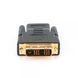 Адаптер-перехідник Cablexpert (A-HDMI-DVI-2) H00000179700 фото 2