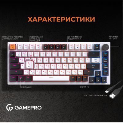 Клавіатура GamePro (MK160W) H00000457545 фото