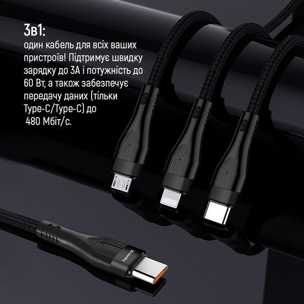 Кабель ColorWay (CW-CBPDU3060-BK) H00000447874 фото