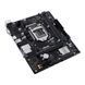 Материнська плата ASUS (PRIME H510M-R R2.0-SI) H00000365355 фото 3