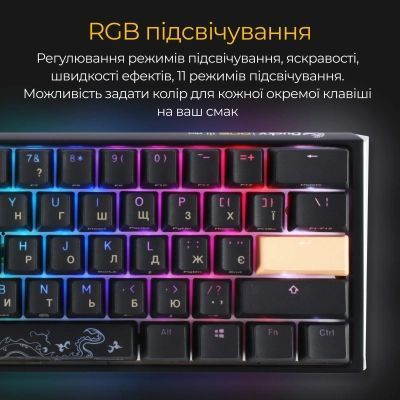 Клавіатура Ducky (DKON2161ST-RUAPXCLAWSC1) H00000457609 фото