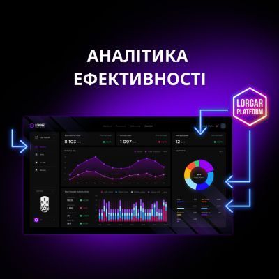 Мышь Lorgar (LRG-MSE90W-DG) H00000501207 фото