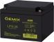 Аккумуляторная батарея Gemix 26 Ач AGM 12 В (LP12-26) H00000047134 фото 2
