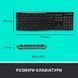 Комплект Logitech (920-004508) H00000310283 фото 9