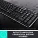 Комплект Logitech (920-004508) H00000310283 фото 6