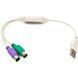 Адаптер-перехідник PowerPlant USB Type A - 2 x PS/2 0,3 м (CA913183) H00000179484 фото 1