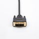 Кабель ProLogiX (PR-HDMI-DVI-P-01-30-05m) H00000226892 фото 4
