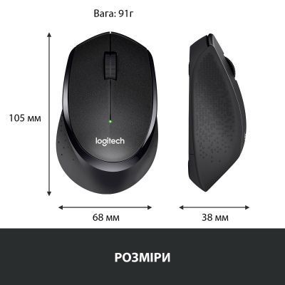 Миша Logitech M330 SILENT PLUS бездротова (910-004909) H00000162085 фото