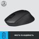 Миша Logitech M330 SILENT PLUS бездротова (910-004909) H00000162085 фото 5