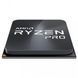 Процессор AMD Ryzen 5 PRO 5650G Ryzen 5 6-ядерный (100-100000255MPK) H00000167566 фото 3