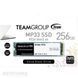 SSD диск Team MP33 256ГБ PCIe 3.0 x4 M.2 2280 3D NAND TLC (TM8FP6256G0C101) H00000032192 фото 3