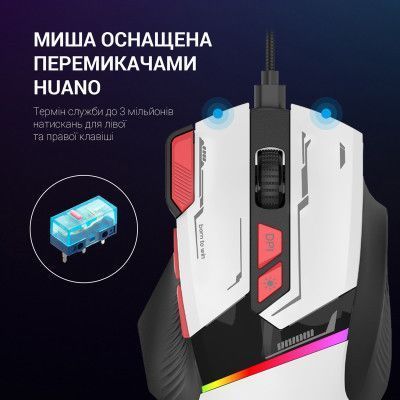 Мышь GamePro (GM300W) H00000457030 фото