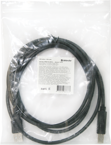 Кабель Defender USB Type A - USB Type B 5 м USB 2.0 (83765_Defender) H00000184533 фото