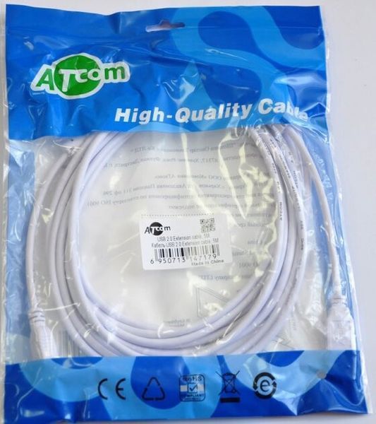 Кабель Atcom USB Type A - USB Type A 5 м USB 1.1 USB 2.0 (4717_Atcom) H00000204038 фото