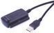 Адаптер-перехідник Cablexpert (AUSI01) H00000445821 фото 2