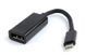 Адаптер-переходник Cablexpert (A-CM-DPF-01) H00000239478 фото 1