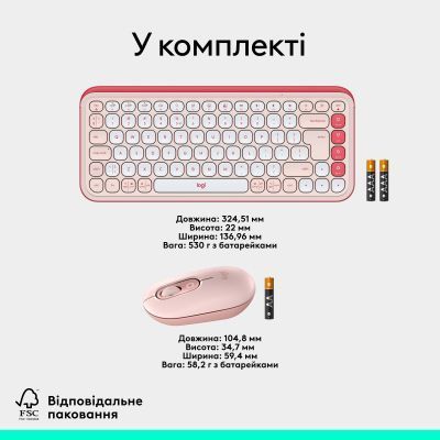 Клавіатура + миша Logitech (920-013142) H00000457568 фото