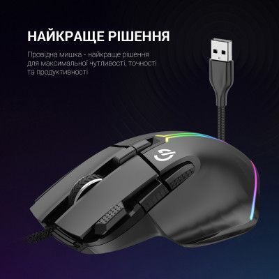 Миша GamePro (GM500B) H00000422212 фото