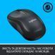 Мышь Logitech M220 SILENT беспроводная (910-004878) H00000044151 фото 5