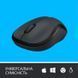 Мышь Logitech M220 SILENT беспроводная (910-004878) H00000044151 фото 4