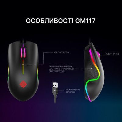 Мышь GamePro (GM117) H00000422213 фото