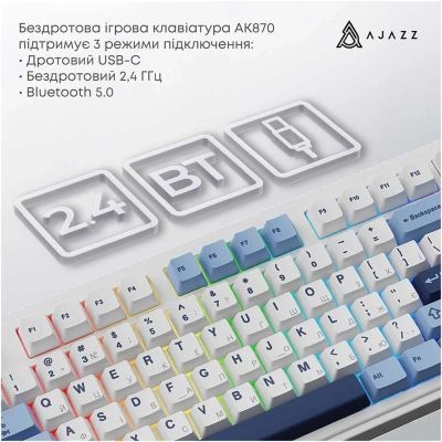 Миша Ajazz (AK870-MU-BWD) H00000486312 фото