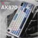 Миша Ajazz (AK870-MU-BWD) H00000486312 фото 3