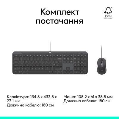 Клавиатура + мышь Logitech (920-013349) H00000492678 фото