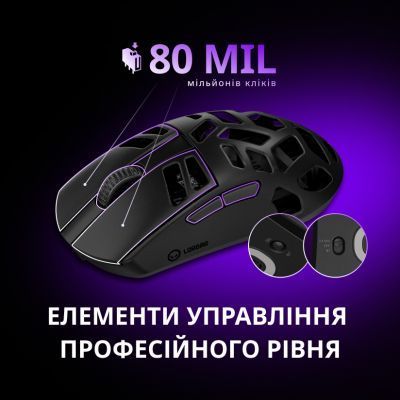 Мышь Lorgar (LRG-MSE90W-BK) H00000486377 фото