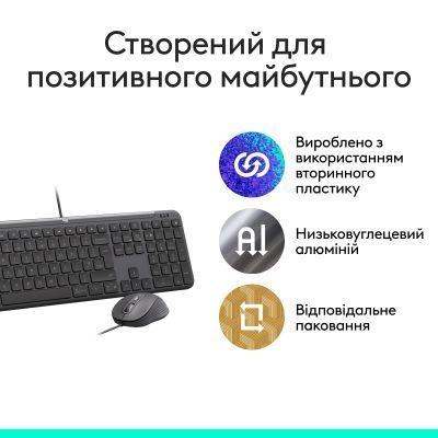 Клавиатура + мышь Logitech (920-013349) H00000492678 фото
