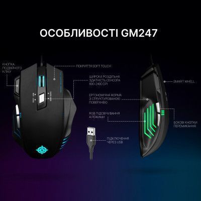 Миша GamePro (GM247) H00000422215 фото