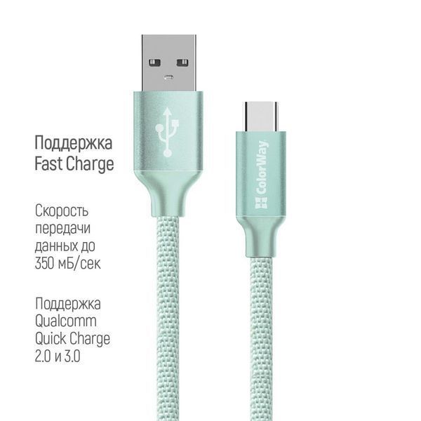Кабель ColorWay USB Type A - USB Type C 2 м (CW-CBUC008-MT) H00000204065 фото