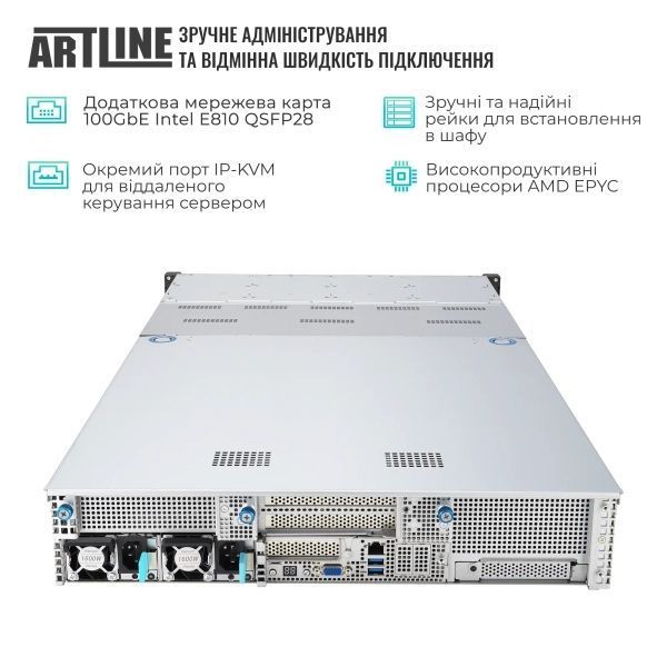 Сервер Artline (R83v18) H00000428480 фото