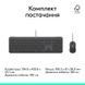 Клавиатура + мышь Logitech (920-013349) H00000492678 фото 9