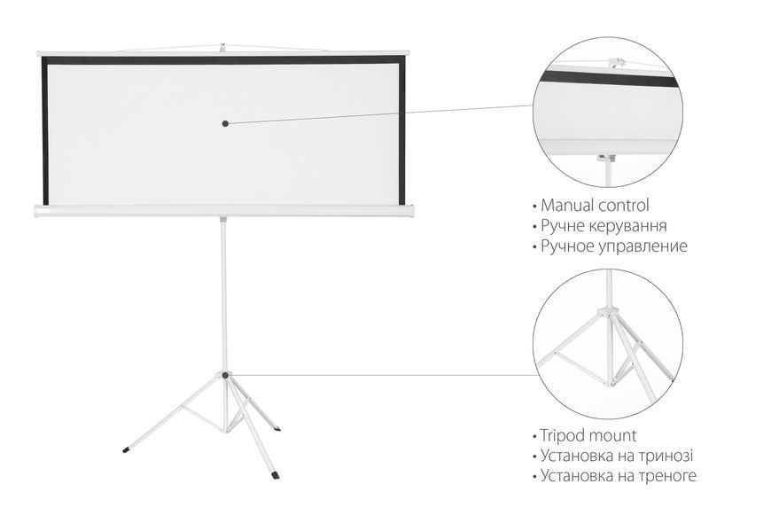 Проекційний екран 2E на тринозі 86&Prime; 4:3 (0004386T) H00000052996 фото