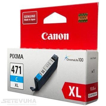 Картридж Canon Cyan (0347C001) H00000038711 фото