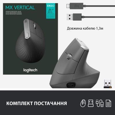 Миша Logitech MX Vertical бездротова (910-005448) H00000138146 фото