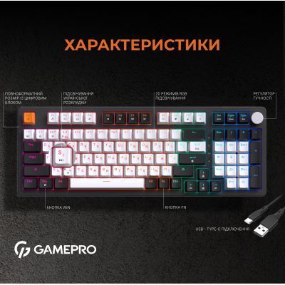 Клавіатура GamePro (MK170B) H00000457547 фото