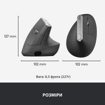 Миша Logitech MX Vertical бездротова (910-005448) H00000138146 фото