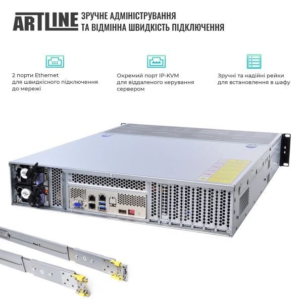 Сервер Artline (R37v84) H00000428502 фото
