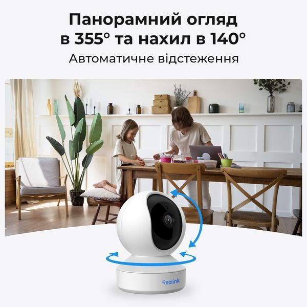 IP-камера Reolink (E330) H00000449277 фото
